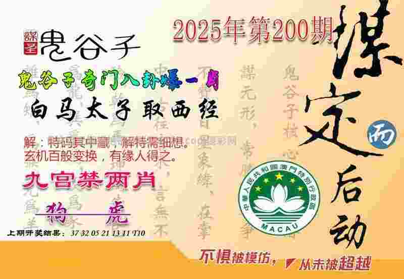 777788888管家婆免费版破解下载安装-777788888管家婆免费版国际服新版2025下载v9   .65   .571   -2278安卓网